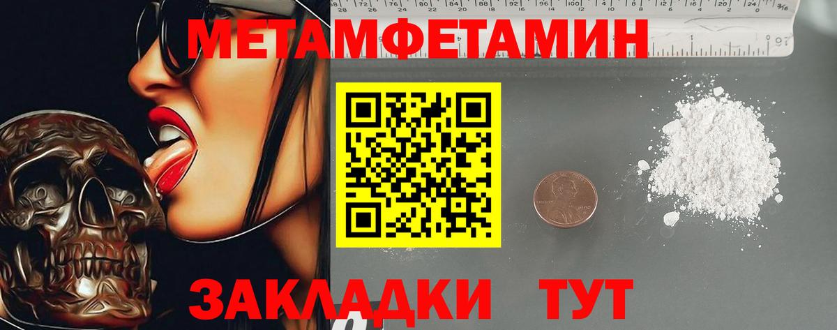 даркнет официальный сайт  Амфетамин VHQ  Вход с VPN  Ивантеевка  АМФ  гидра сайт 