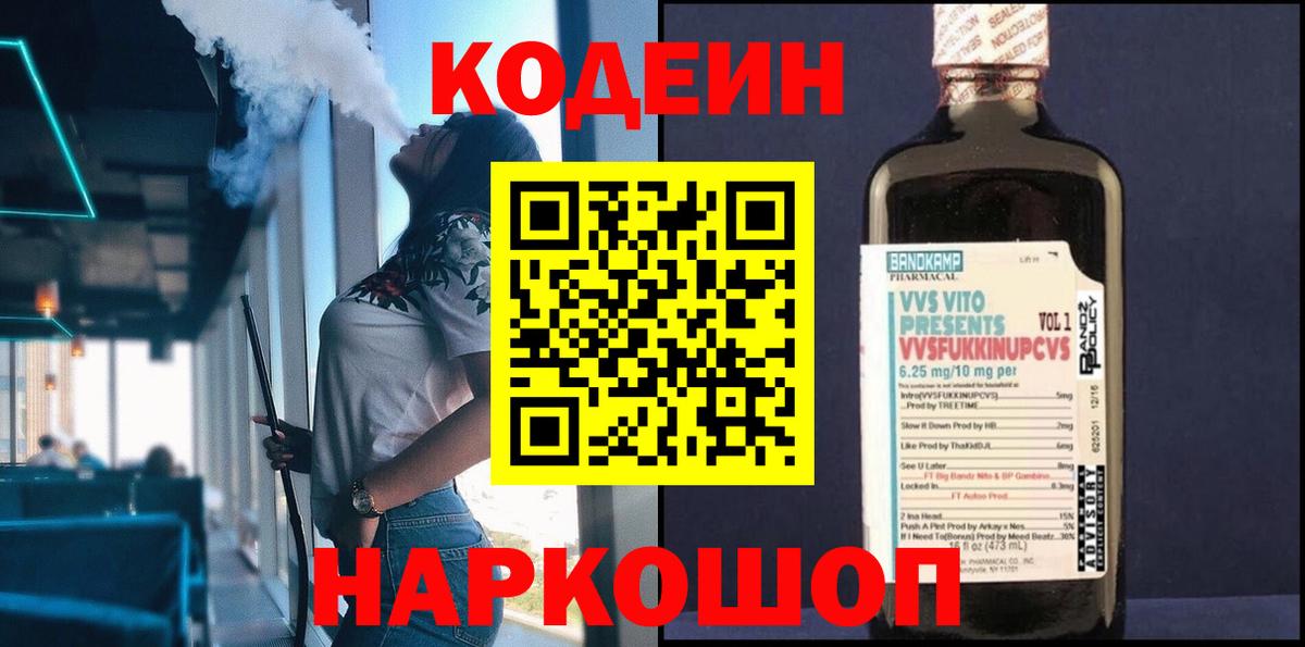 НБОМе Ивантеевка