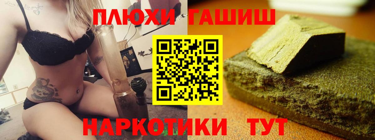 ГАШ ice o lator  Вход с VPN  ГАШ  цены   Ивантеевка  Гашиш Изолятор 