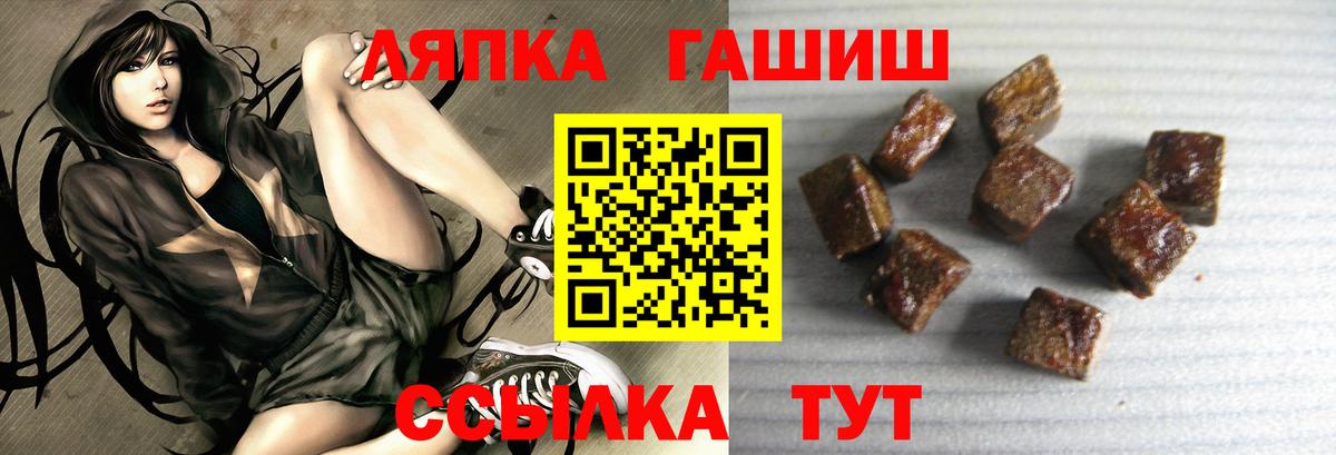 Гашиш 40% ТГК Ивантеевка