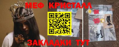 скорость Кунгур