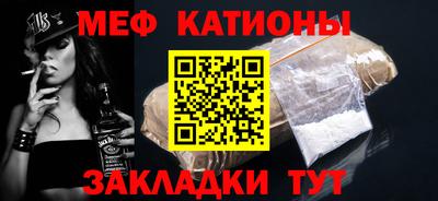скорость Кунгур