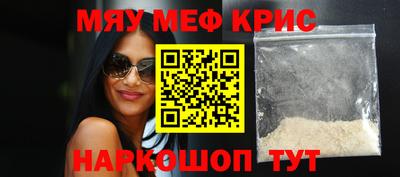 скорость Кунгур