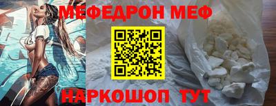 наркотики Кумертау