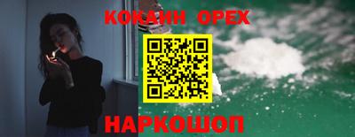 наркотики Кумертау