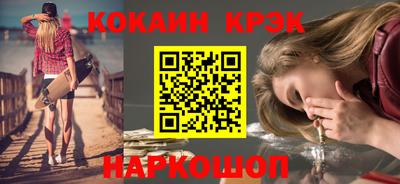наркотики Кумертау