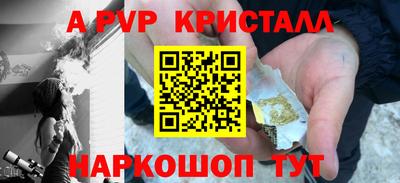 прущие грибы Ливны