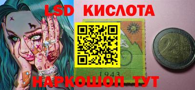 наркотики Кумертау