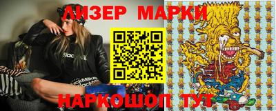 наркотики Кумертау