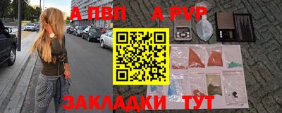 наркотики Кумертау