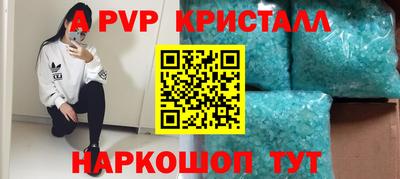 скорость Кунгур