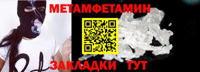 скорость Кунгур