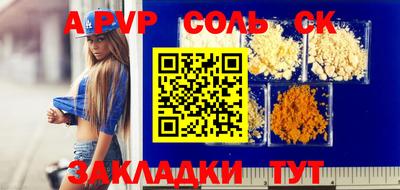 наркотики Кумертау