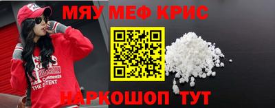 скорость Кунгур