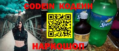 наркотики Кумертау