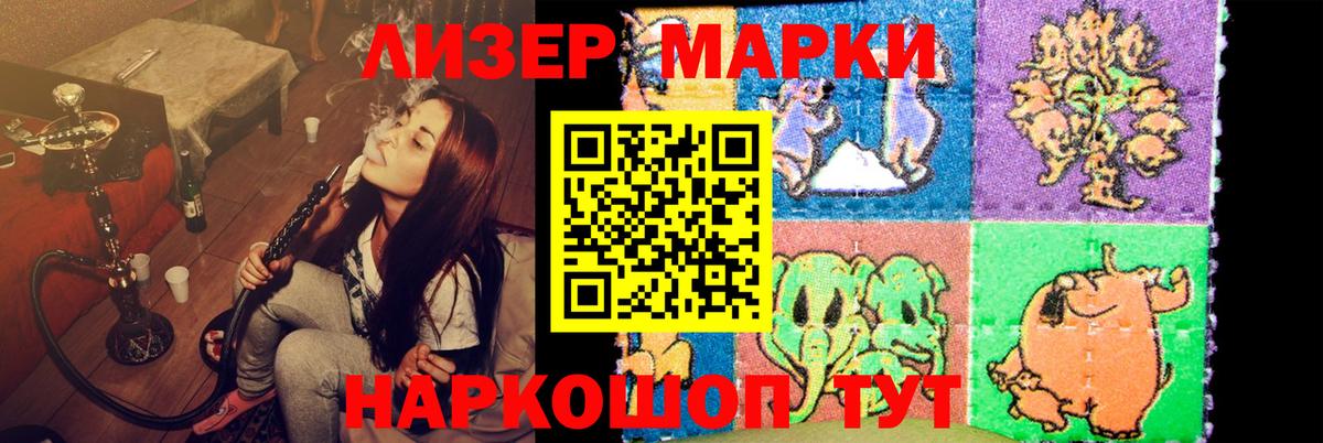 Ивантеевка  LSD-25 экстази  Вход с VPN  LSD-25 экстази кислота 