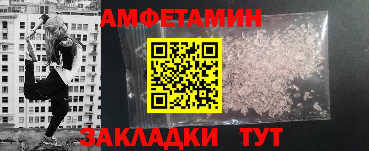 Ивантеевка  Первитин кристалл  Первитин кристалл  Вход с VPN 