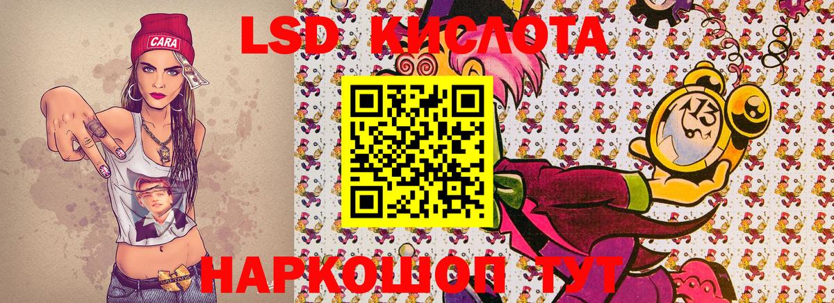 Марки 25I-NBOMe 1500мкг  Вход с VPN  Наркотические марки  Ивантеевка 
