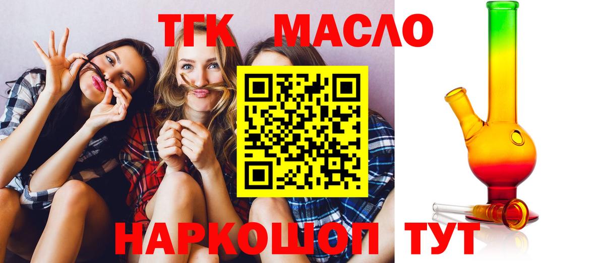 Как найти наркотики?  Бошки Шишки  Марихуана  Ивантеевка  Вход с VPN  Кокаин  ГАШИШ  ГАШ  Меф  